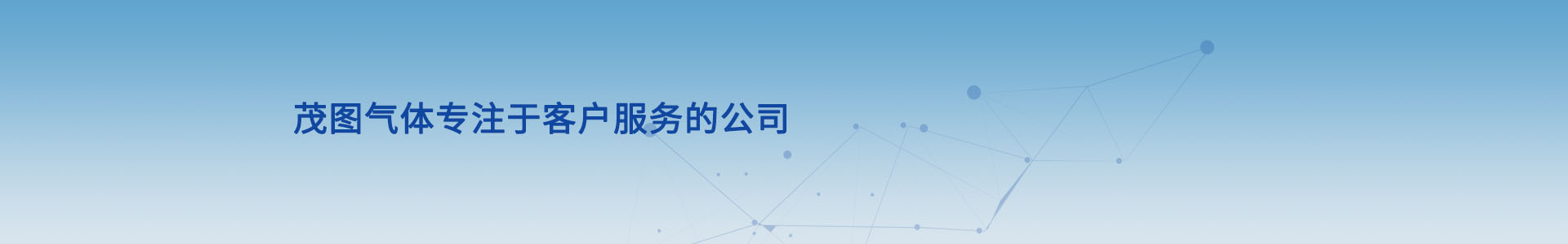 公司簡(jiǎn)介